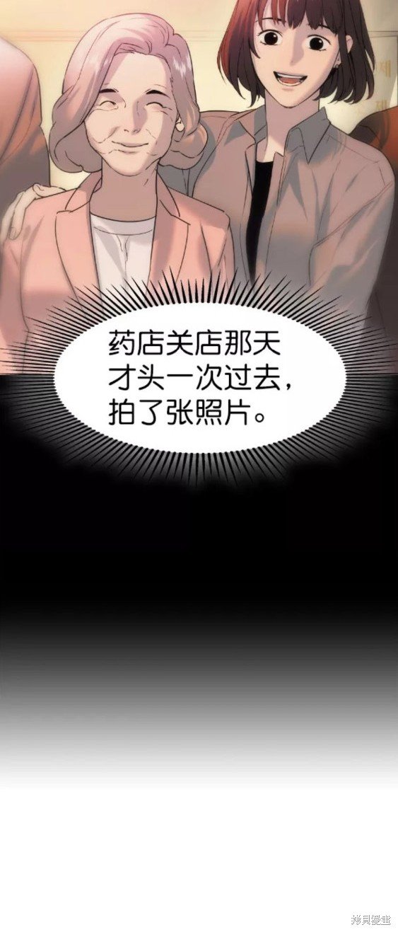 第2季076话