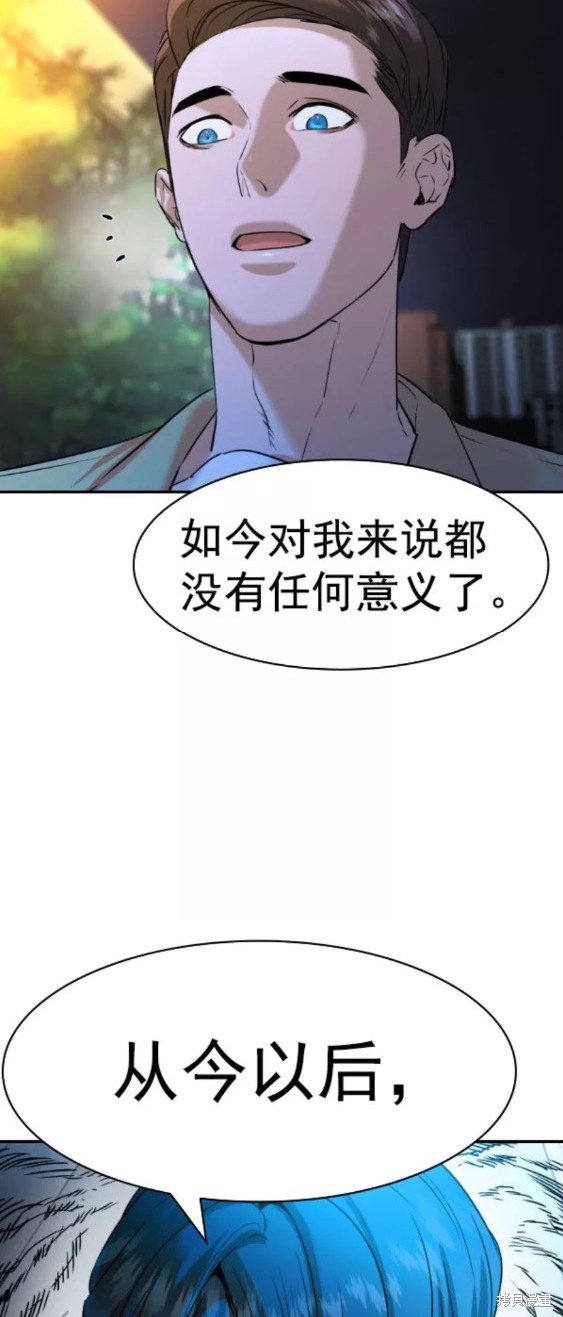第2季076话
