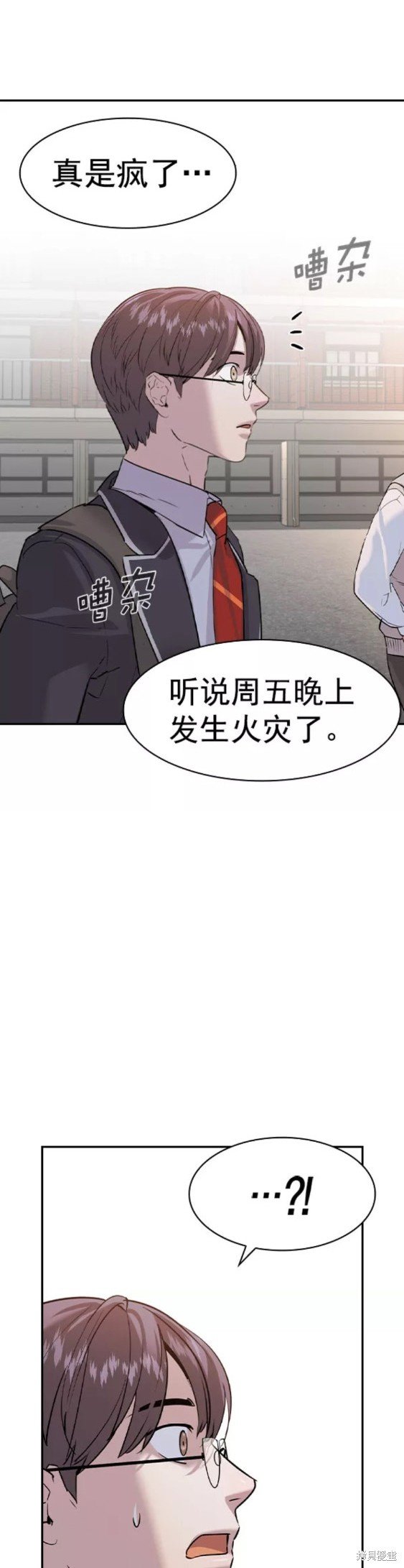 第2季077话