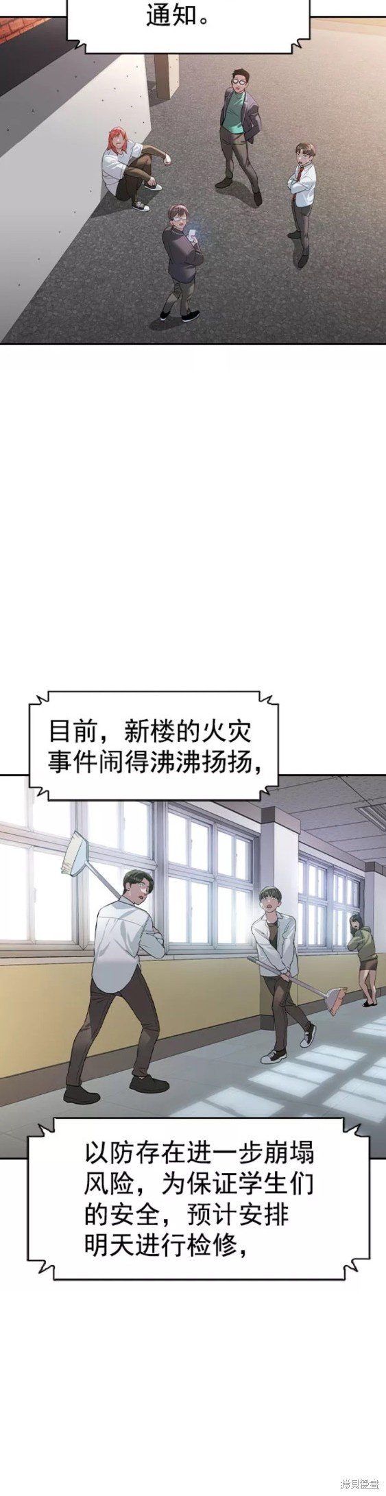 第2季077话