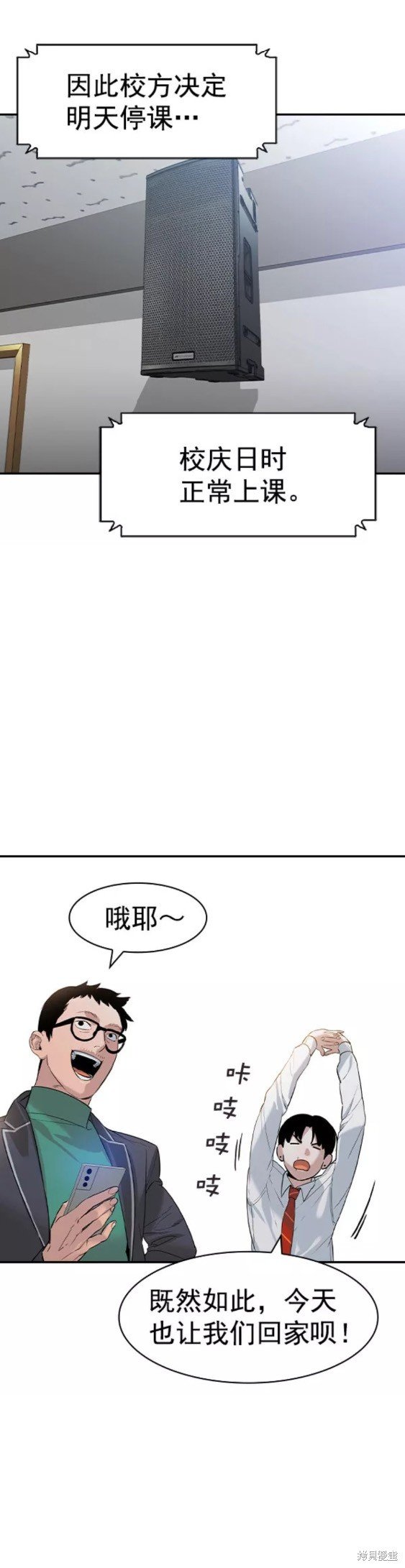 第2季077话