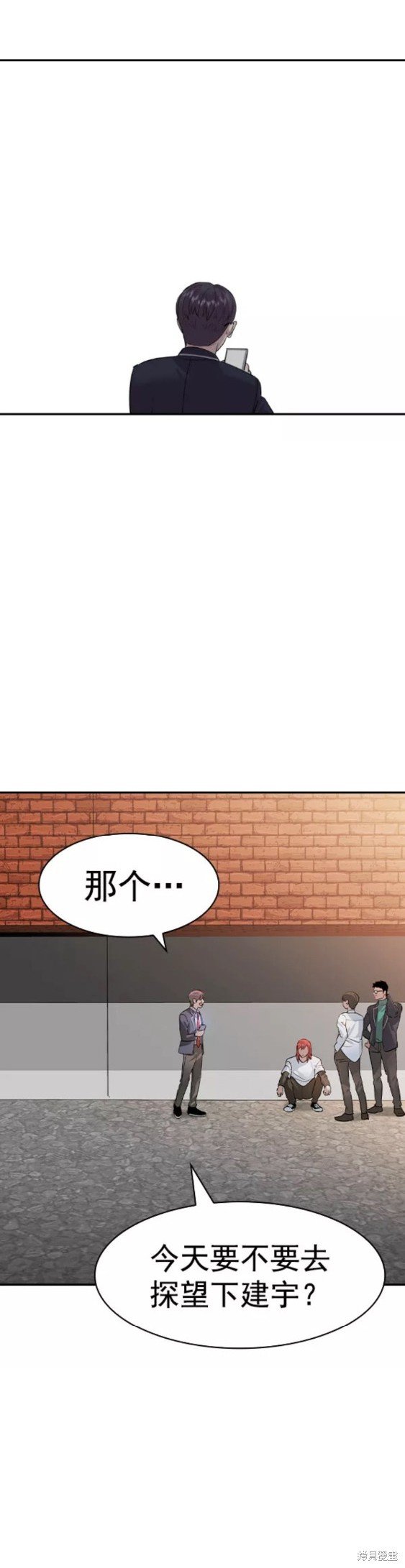 第2季077话