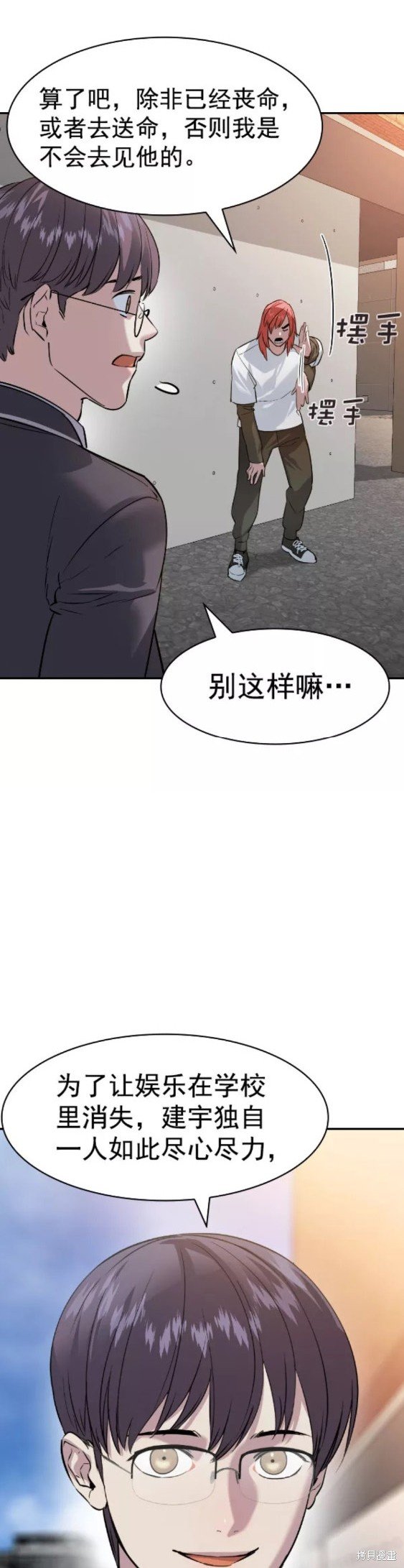 第2季077话