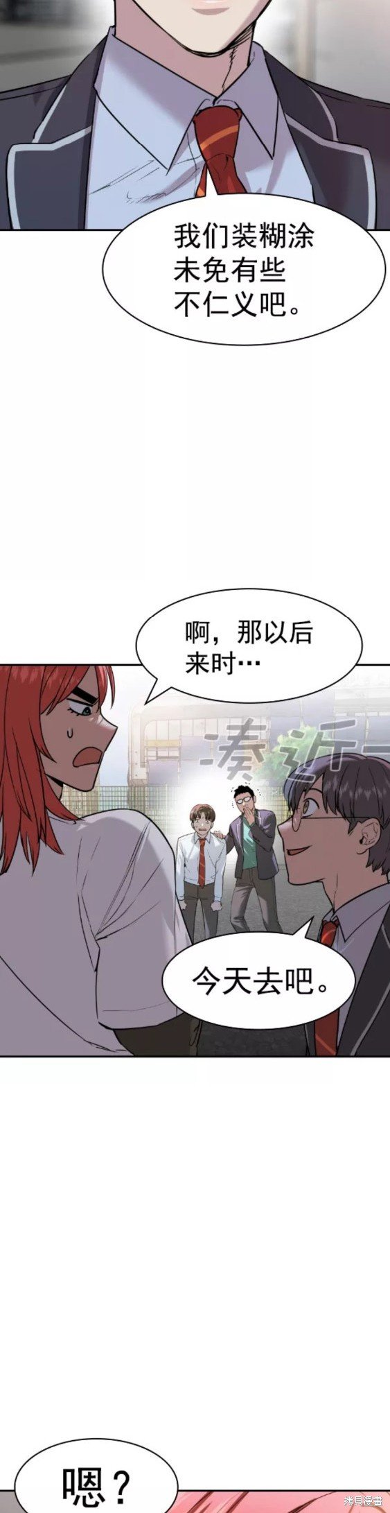 第2季077话