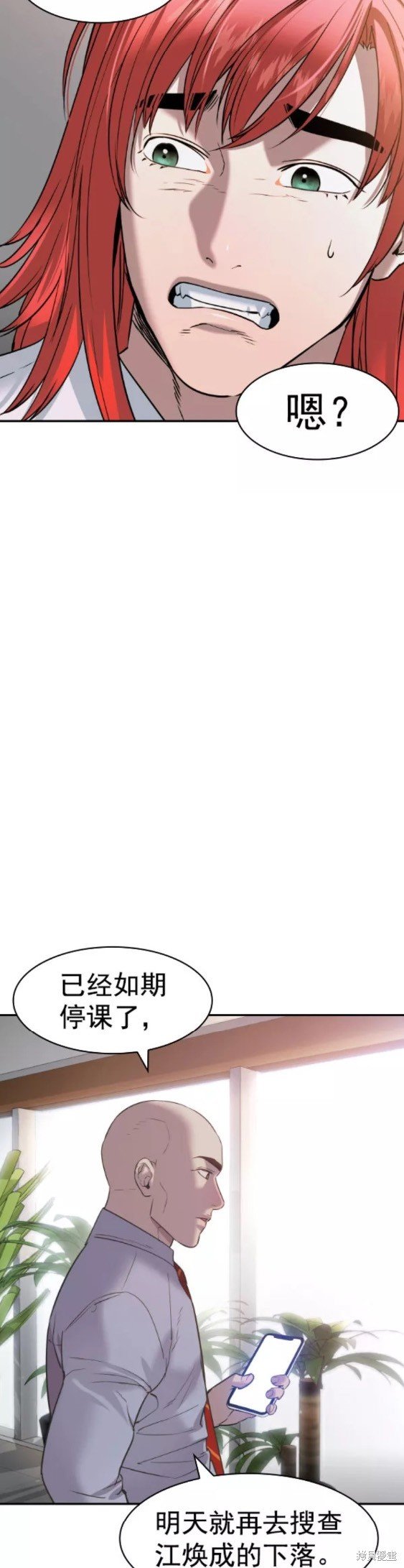第2季077话