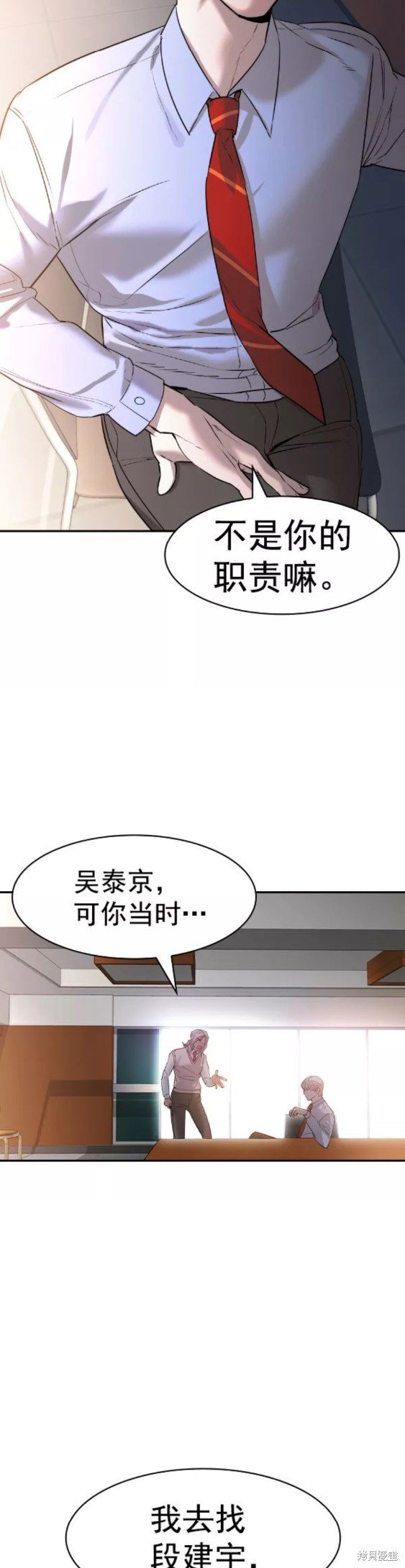第2季077话