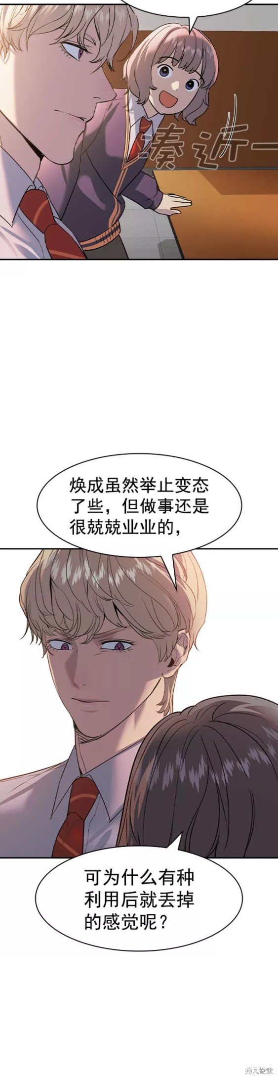 第2季077话