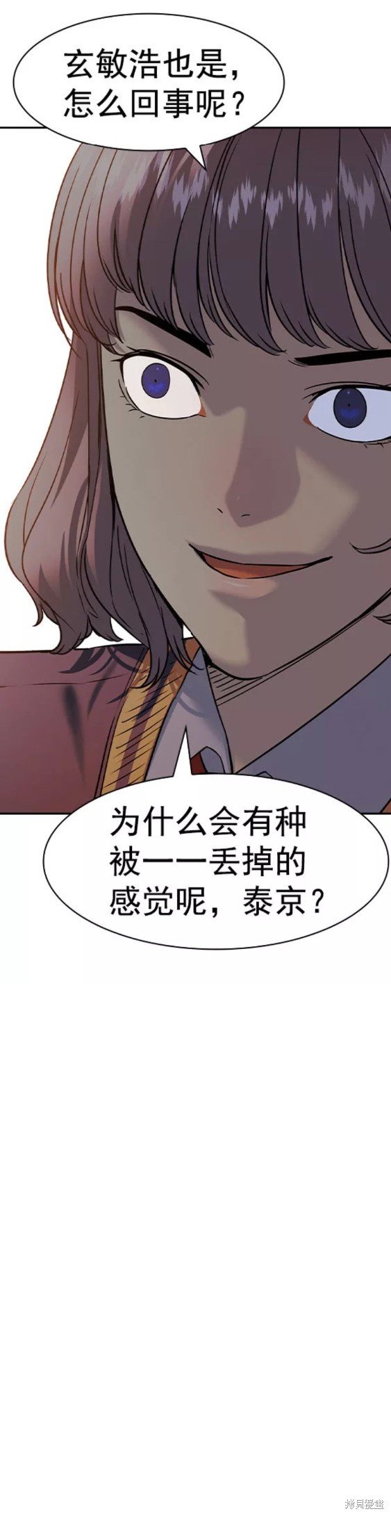 第2季077话