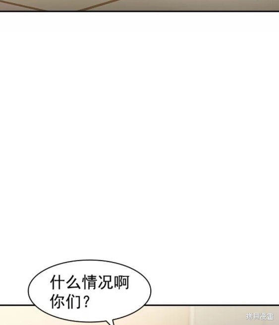 第2季077话