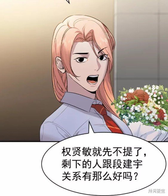 第2季077话