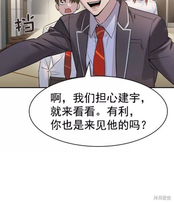 第2季077话