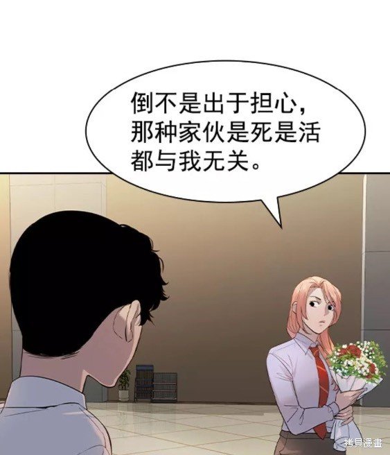 第2季077话