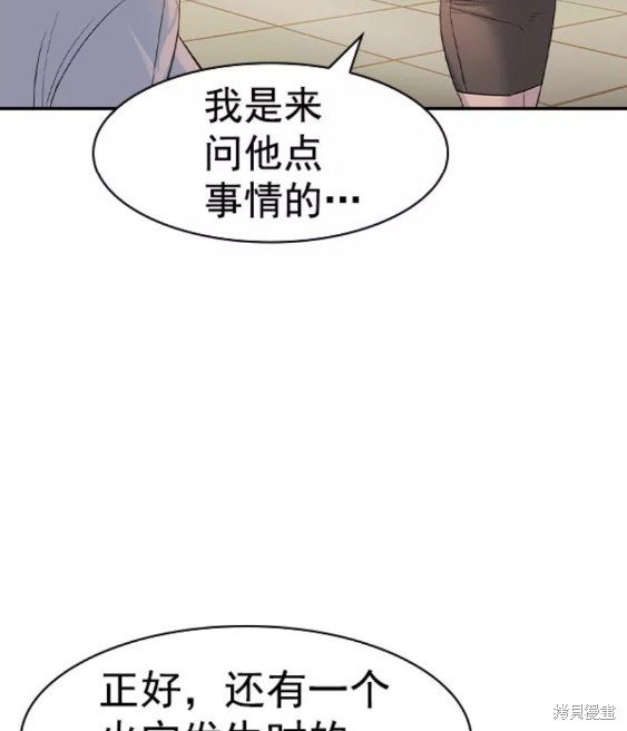 第2季077话