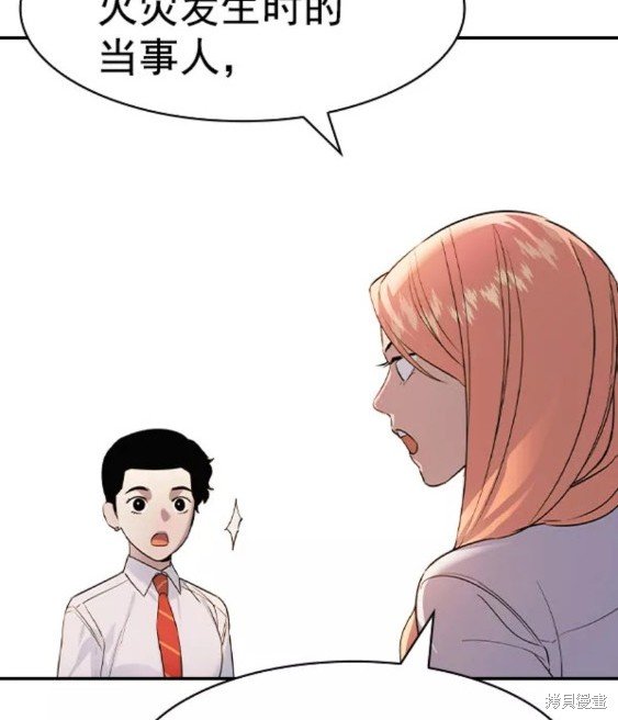 第2季077话