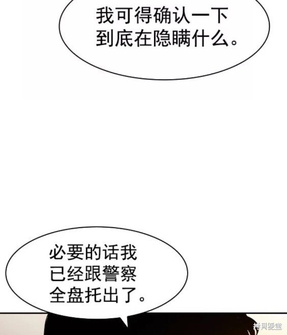 第2季077话