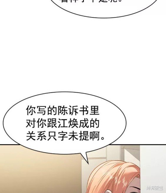 第2季077话