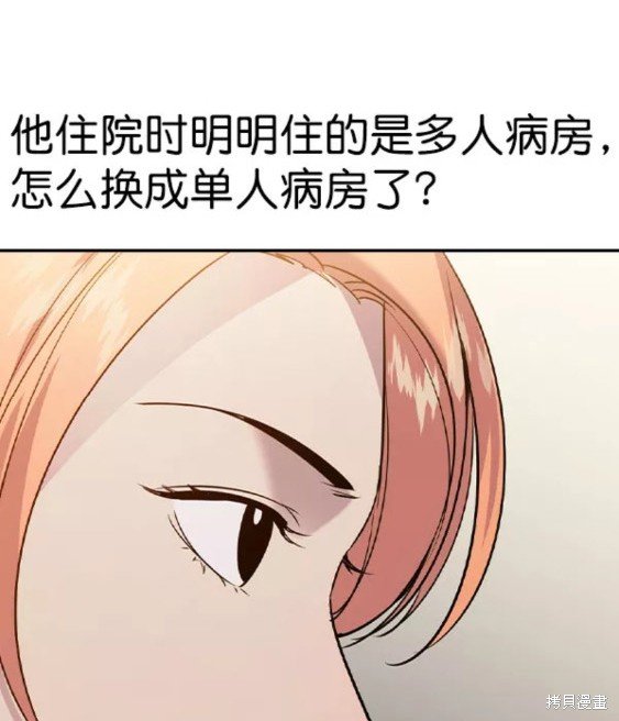 第2季077话