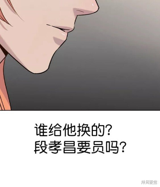 第2季077话