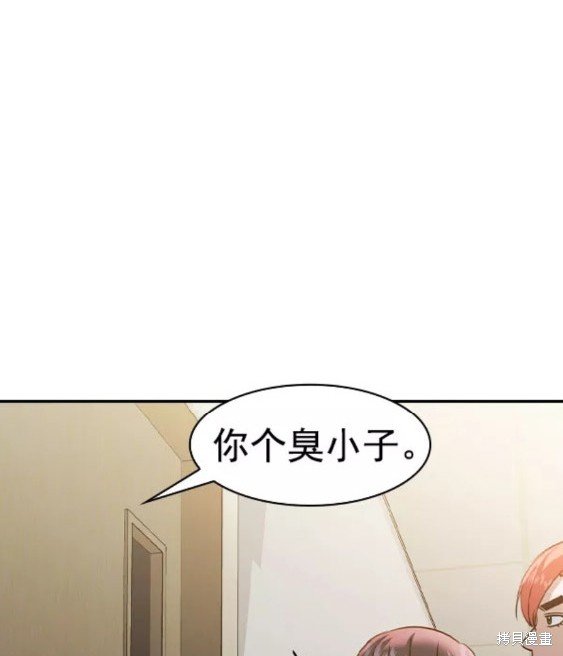 第2季077话