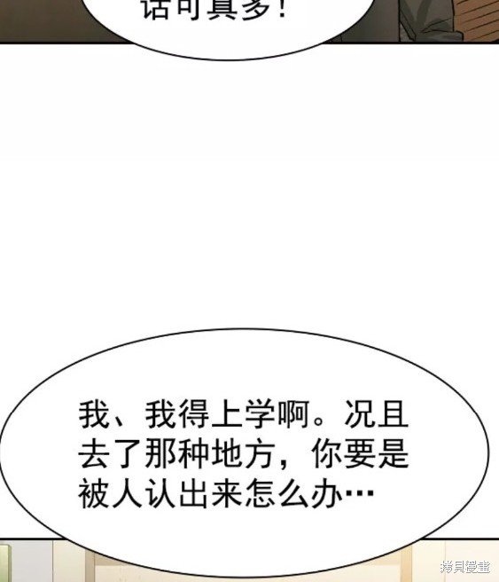 第2季077话