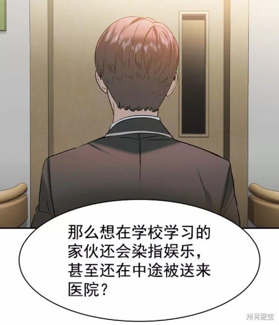第2季077话