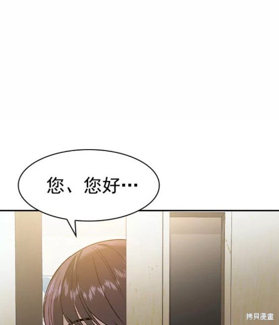第2季077话