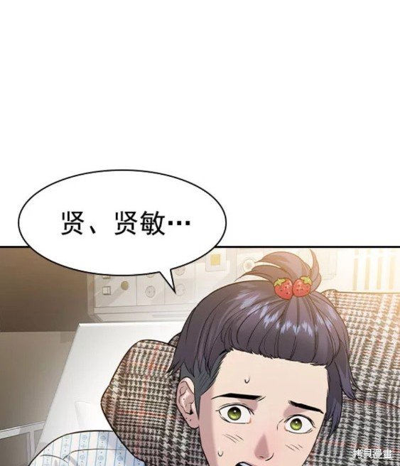 第2季077话
