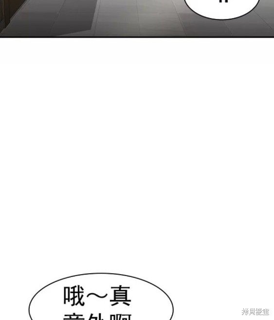 第2季077话