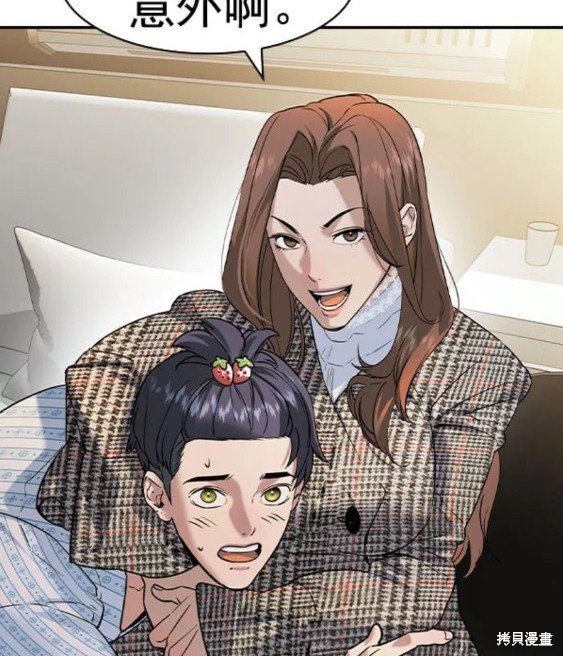 第2季077话