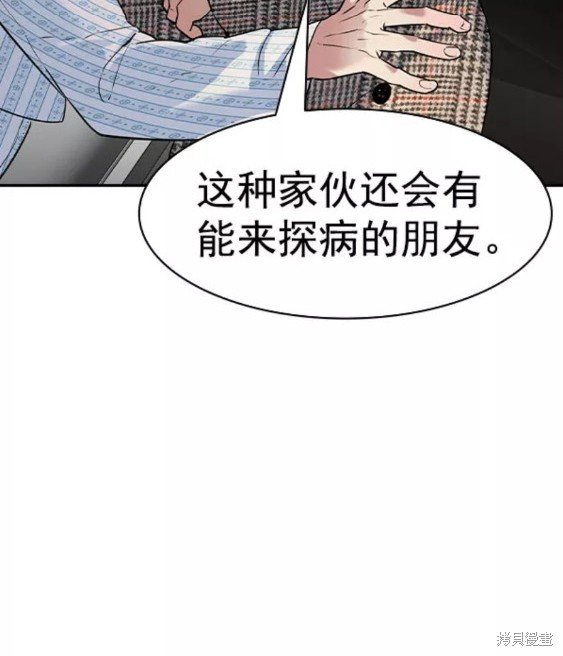 第2季077话
