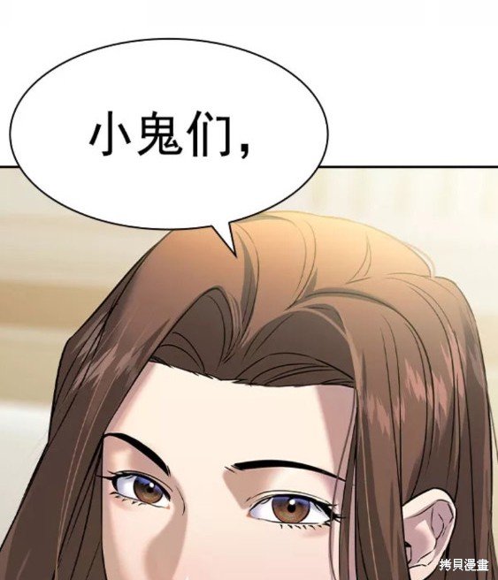 第2季077话