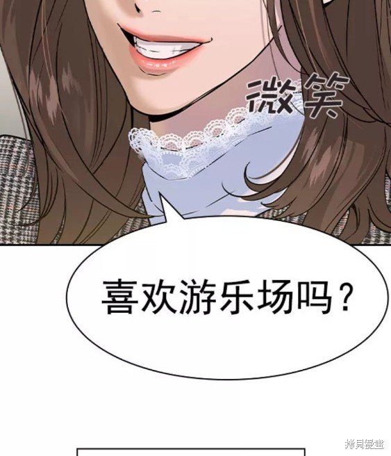 第2季077话