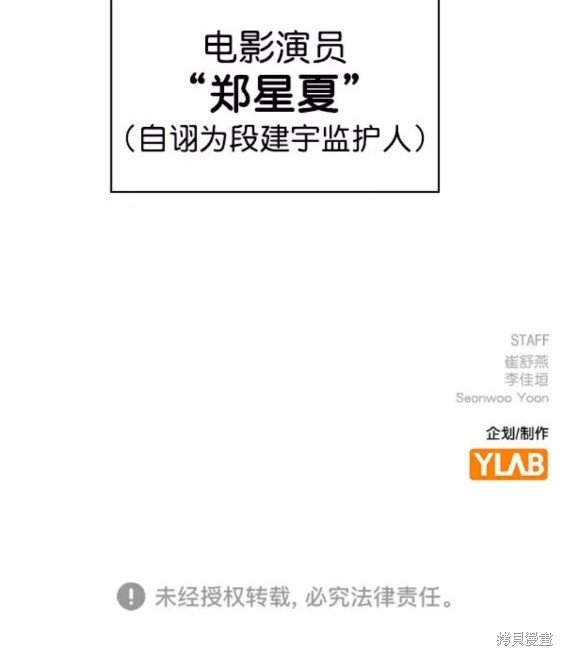 第2季077话