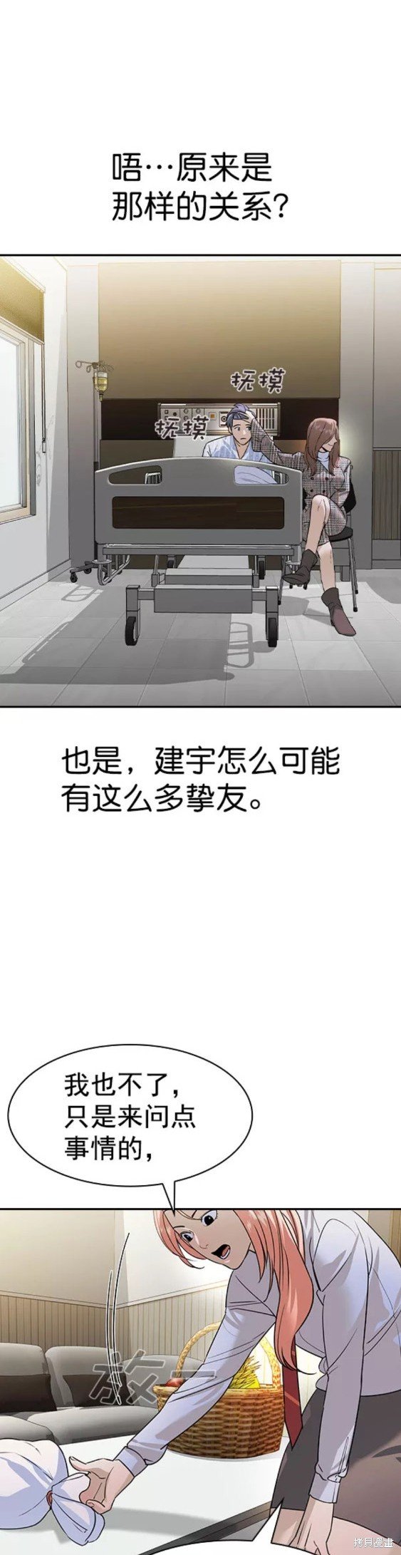 第2季078话