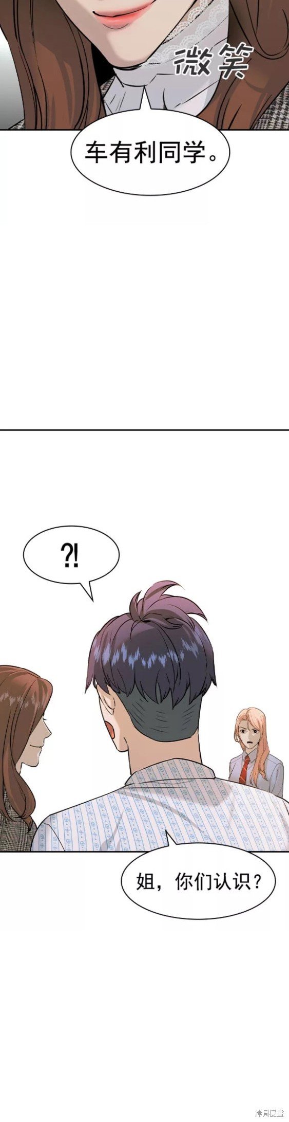 第2季078话