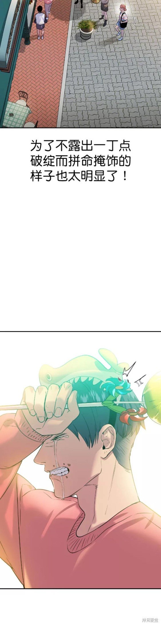 第2季078话