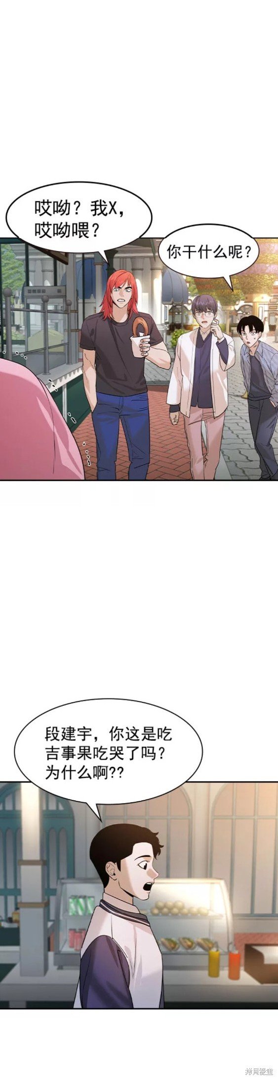 第2季078话