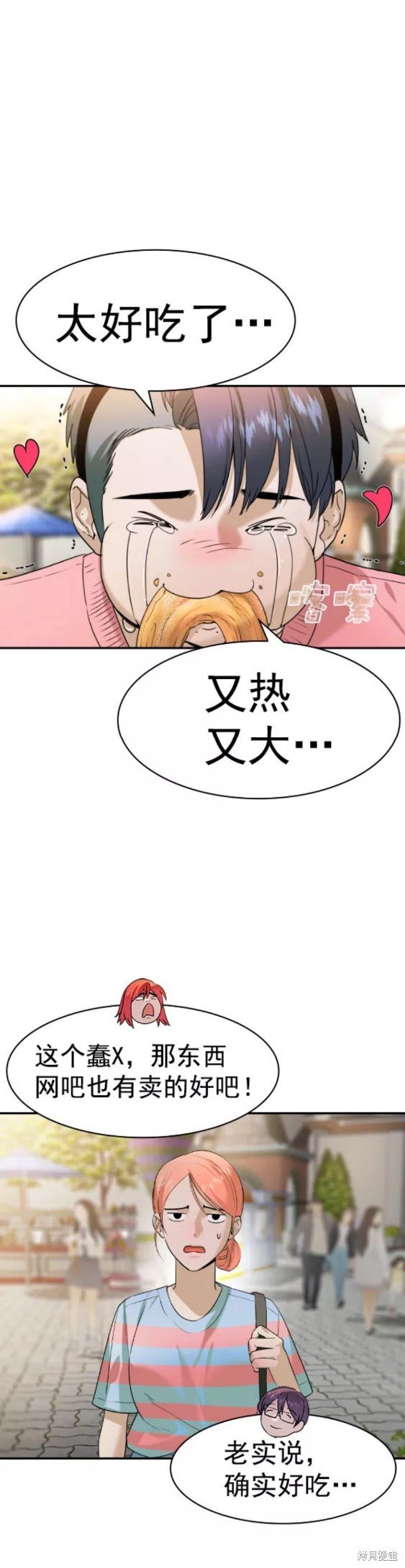 第2季078话