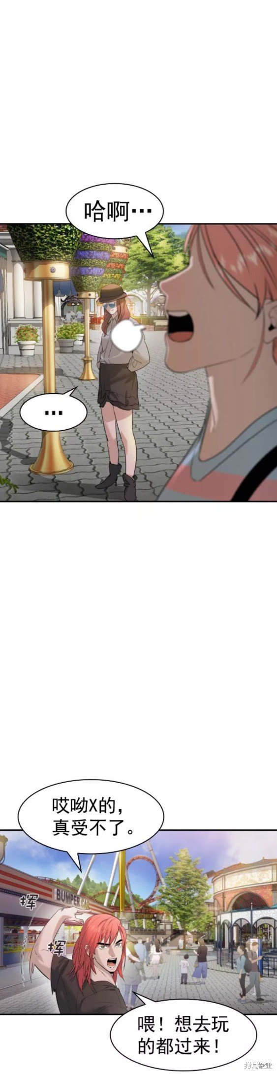 第2季078话