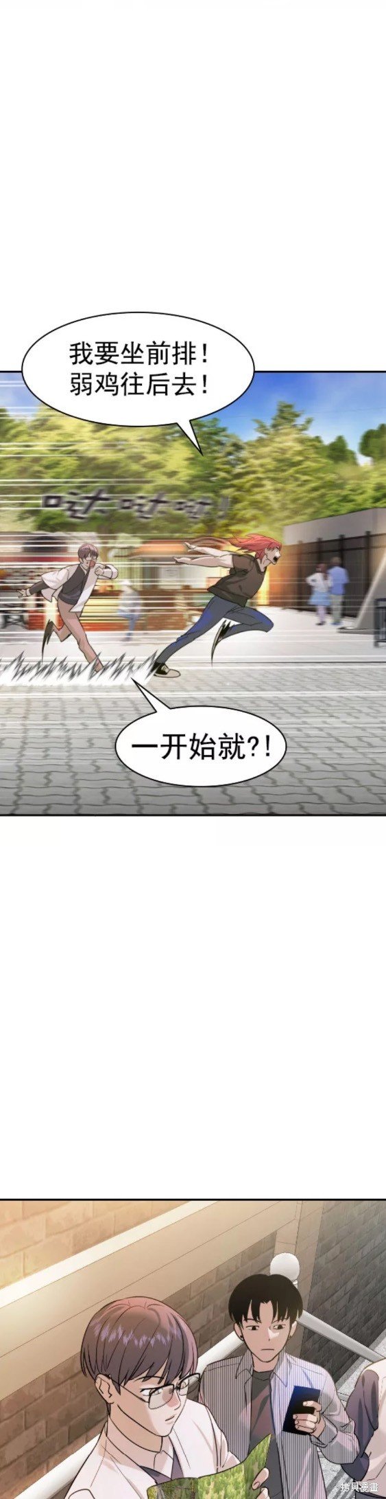 第2季078话