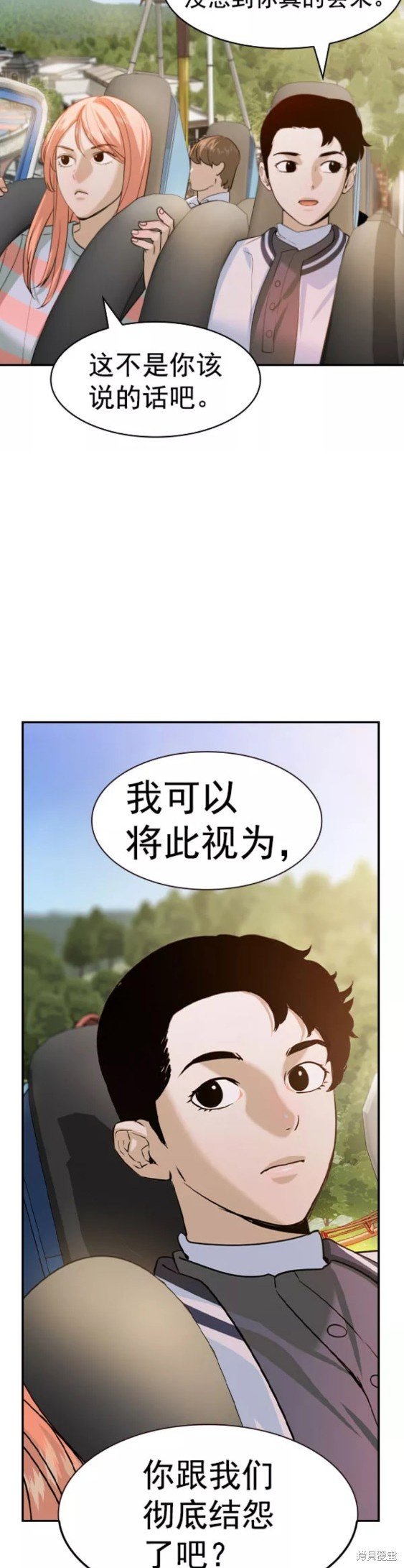 第2季078话
