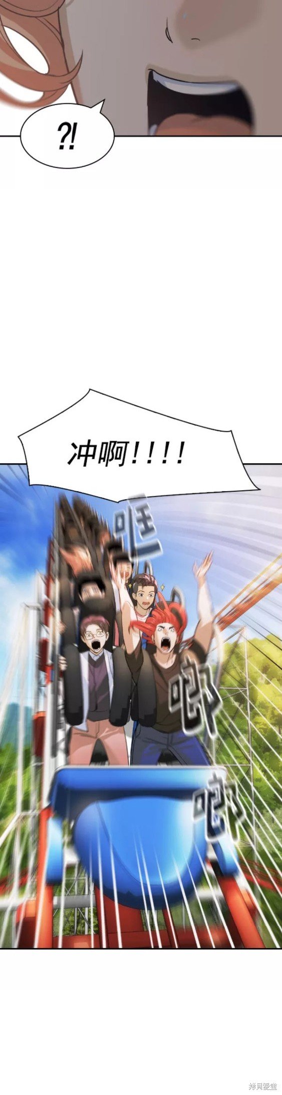 第2季078话