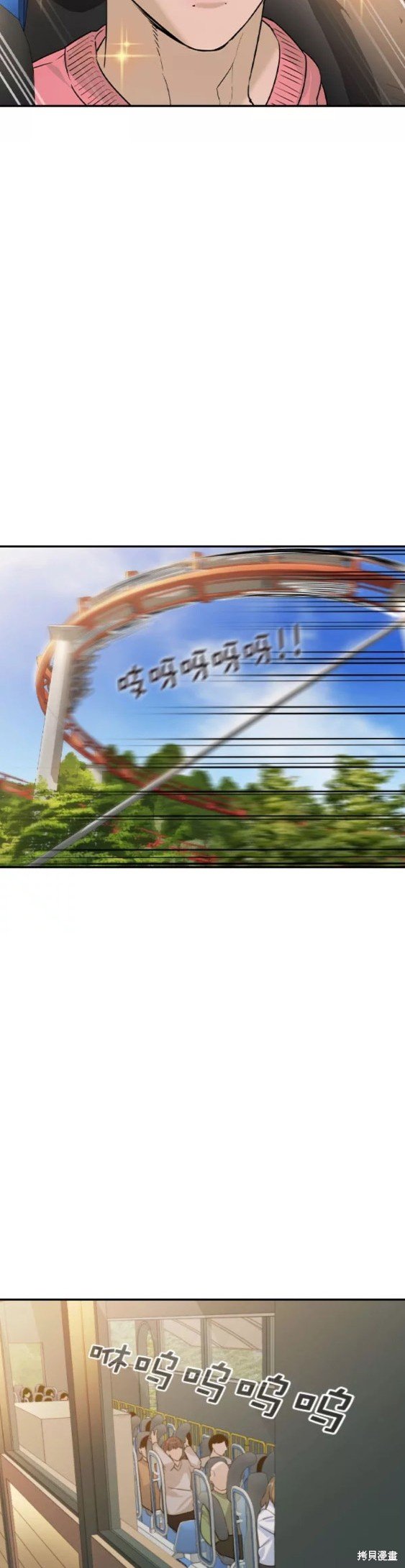 第2季078话