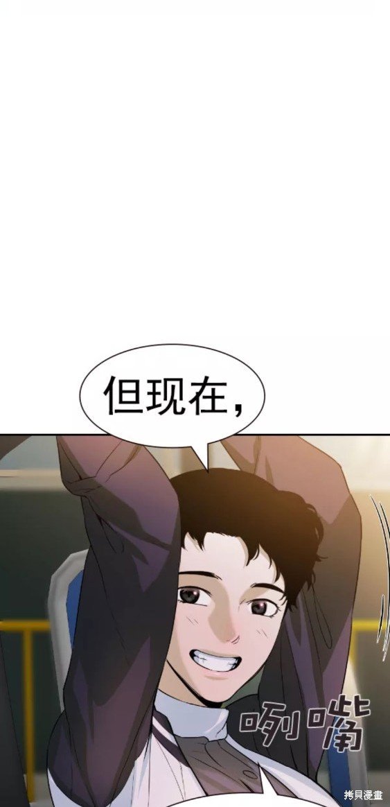 第2季078话