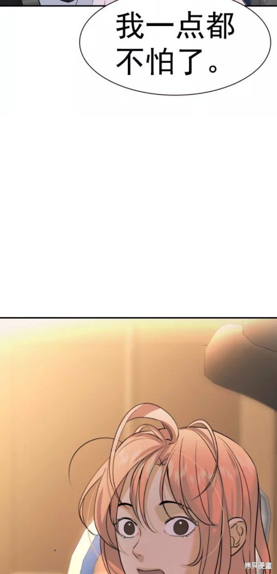 第2季078话
