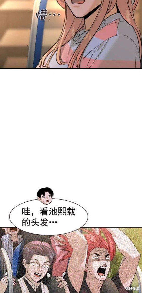 第2季078话