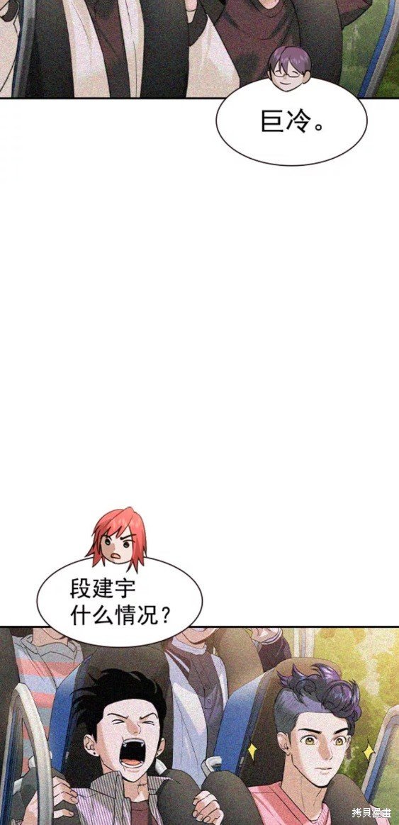第2季078话