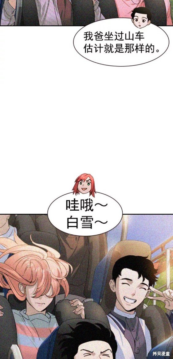 第2季078话