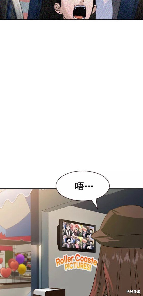 第2季078话