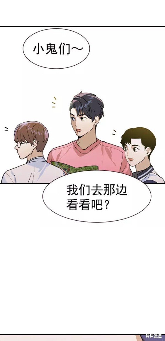 第2季078话